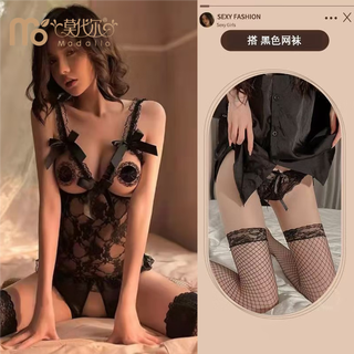 Modal sexy lingerie couple flirting pajamas women's lace ultra-thin pure desire suspender hip skirt chinese valentine's day date dress black (without bra) + black fishnet stockings one size