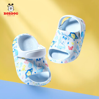 Babudou children's slippers boys and girls croc shoes beach shoes baby sandals toddler sandals summer light blue new 160 size