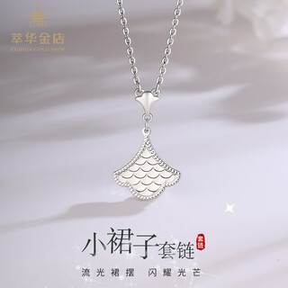 Cuihua pt950 platinum chain set, women's crown pendant, fashionable and simple clavicle chain, birthday gift for girlfriend and wife, platinum crushed ice chain, about 5g