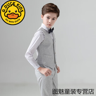 G.DUCKKIDS儿童西装套装花童礼服钢琴合唱服演出服套装小主持人男童西服夏季 银色三件套；马甲+裤子+领结 140 cm
