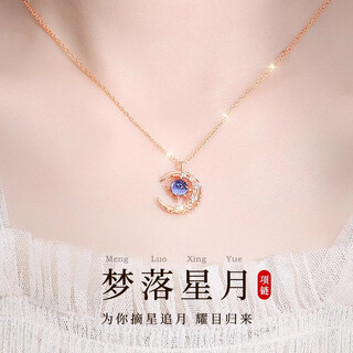 Nilan fat donglai's same style pt950 platinum big dipper necklace new female niche pt950 platinum diamond light luxury essence mengluoxingyue 18k rose gold pendant + o-shaped chain