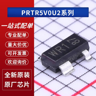 Prtr5v0u2x,215 prtr5v0u2ax,215 smd sot-143 static electricity and surge protection tvs prtr5v0u2x,215
