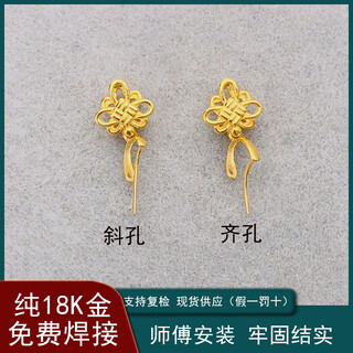 Weizi 18k gold buckle chinese knot style with buddha gourd pendant buckle clip jade pendant gold buckle accessories oblique hole style (suitable for coin size)