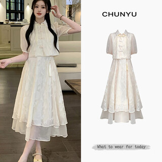 Fox.g new dress skirt women 2025 women's summer new suspender skirt new chinese style national style suit two-piece set new chinese blouse suspender dress two-piece set xl recommended 120-135 jin jin equals 0.5 kg no accessories