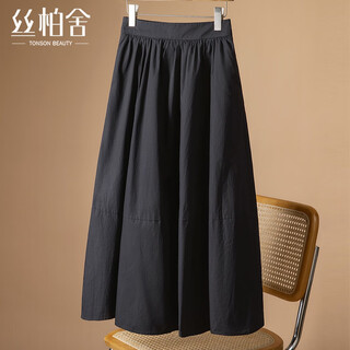 丝柏舍高腰半身裙2025秋装新款女装通勤简约松紧腰中长款A字裙