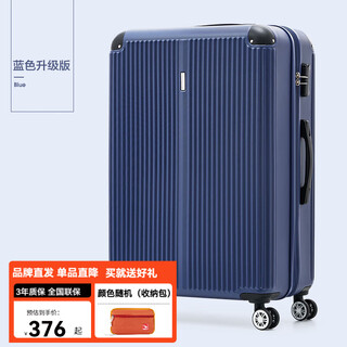 
Avas suitcase multi-function large capacity boarding trolley case business travel suitcase going out to school password lock 24 inch 6623 [Blue] 7-day short trip 24 inch scientific partition/neat storage