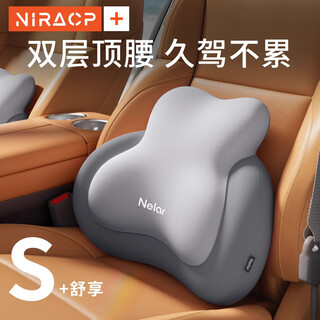 Nira car lumbar cushion backrest driver sedentary seat lumbar support main driver driving waist support artifact car cushion lumbar pillow shuxiang waist support pillow haze gray single