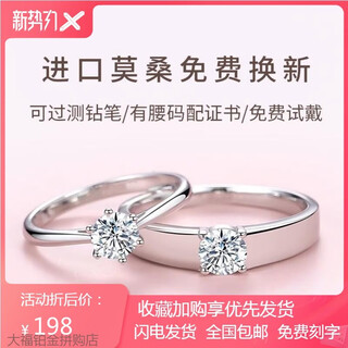 Pt950 platinum ring imported moissanite diamond ring 1 carat couple ring men and women wedding proposal birthday gift light luxury model - classic women's ring