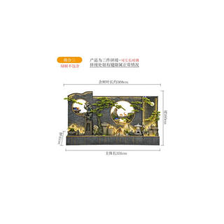 Living room new chinese style courtyard water feature water curtain wall rockery flowing water fountain decoration landscape landscaping flowing water wall ornaments length 331