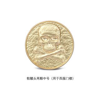 Gieves charles24k gold-plated embossed gold buttons, men's suit coat gold-plated buttons, two skulls (suit placket)