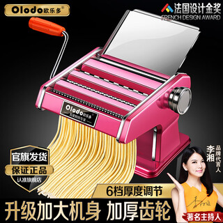 Orado manual noodle press, small household noodle machine, stainless steel hand-cranked noodle machine, wonton wrapper, dumpling wrapper rolling machine, upgraded gear, three knives, natural silver, free 5 luxury gift