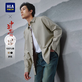 Hla hailan long-sleeved shirt men's autumn 25 chinese dragon pure cotton embroidered lapel shirt for men