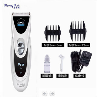 Milao ya electric pet professional shaving tool 6800 dog and cat universal store same electric clipper shaver leg hair white cp6800