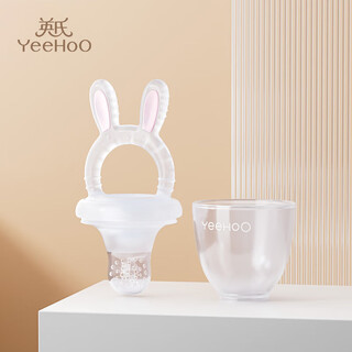 Yeehoo baby bite bag, fruit and food supplement artifact, baby fruit and vegetable juice teether, molar stick, full silicone pacifier, cute rabbit, 4 months +, full silicone, 1 pack