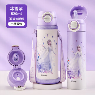 Disney children's thermos cup 316 stainless steel large capacity with straw for primary school boys and girls to go to school portable double drinking cup