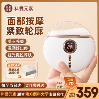 Koai elements jade small beauty shaving gift box electric gua sha board facial gua sha instrument facial gua sha meridian brush whole body universal gua sha artifact like bianstone horns christmas gift