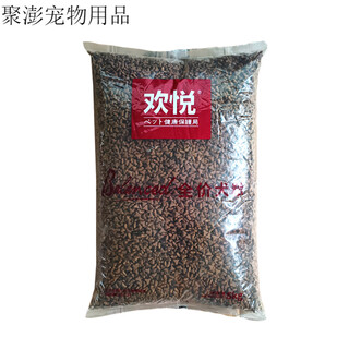 Huan yue huan tiger dog food 20kg puppy 40 jin jin is equal to 0.5 kg 10 jin jin is equal to 0.5 kg adult dog food teddy pomeranian satsuma chow chow universal adult dog food 5kg event price 0lb guaranteed