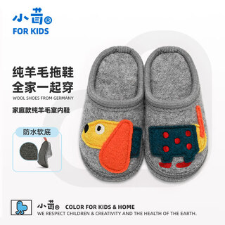 Xiaorong parent-child mute slippers dachshund, children's family of three or four, mother, daughter, father and son, spring, autumn and winter wool indoor shoes