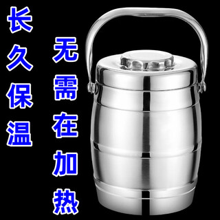 Vinoa 304 stainless steel insulated lunch box vacuum extra long insulated bucket 23 multi-layered rice bucket anti-overflow work 304 extra thick + extra deep insulated pot/insulation extra thick 2l large capacity insulated pot