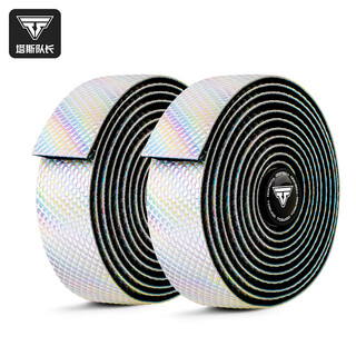 Tushuo road handlebar tape wraps bicycle handlebar tape non-slip wear-resistant strap bicycle riding handlebar tape year of the snake limited edition--colorful white