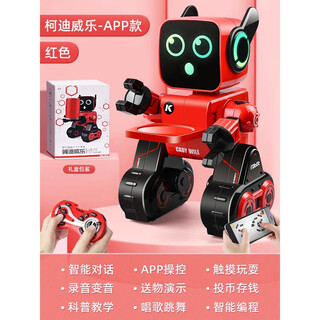 
Children 6 intelligent remote control robot toys singing and dancing boys and girls 4-9th birthday gifts 7 dialogue version K10 red intelligent dialogue + mobile APP + 1 cool play dual electric 240 minutes battery life + luxury gift box + gift