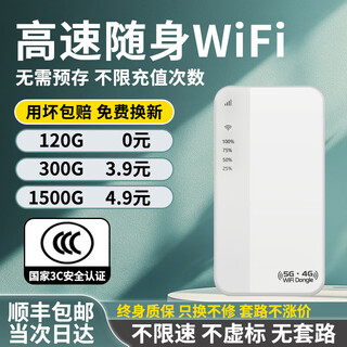 Xishun portable wifi6 national universal high-speed unlimited data flow two-in-one charging and internet access 10000 mah large battery portable wifi6 ultra-thin and strong battery life portable wifi6 flagship version ultra-thin and strong battery life