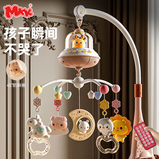 MKK床铃婴儿玩具用品0-6个月新生儿礼物玩具0-1岁床头摇铃悬挂旋转 粉樱贝 【性价比款】店长推荐|哄娃神器