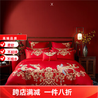 Baizitu dragon and phoenix embroidery wedding 200 count cotton four-piece set pure cotton wedding sheets and quilt cover big red bedding love at first sight 1.5-1.8m bed cover four-piece set