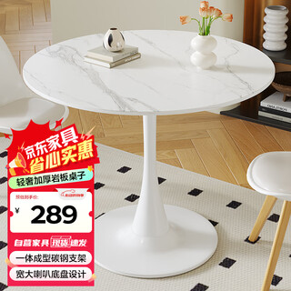 Coolin slate dining table round small table restaurant coffee table simple round table office negotiation table side table 80*74cm