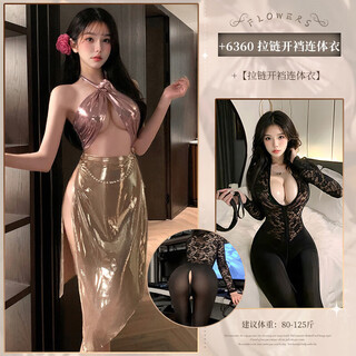 Dorina qqny sexy lingerie sexy intercourse robe bitch sm shameful stimulation large-scale japanese hot girl lingerie (sexy 2-piece) rose skirt + zipper crotch jumpsuit one size fits all 80-120 jin jin equals 0.5 kg sexy inner clothes convenient for husband to eat and stimulate couples high-end