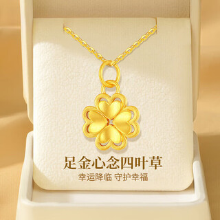 Lucky four-leaf clover gold necklace, pure gold pendant for women, new year's eve christmas gift, pure gold four-leaf clover pendant + 18k titanium chain