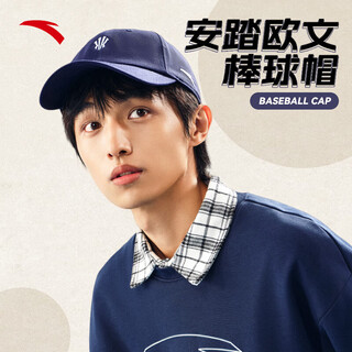 Anta (anta) kyrie irving same style sports cap new men's and women's same style baseball cap fashion sun hat official steel blue-1 one size