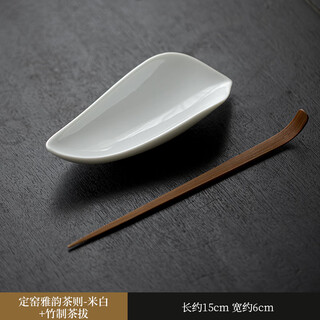 Wen yijia white porcelain tea tea dispenser ceramic tea spoon tea set two-piece set household tea spoon tea lotus tea ceremony accessories ding kiln yayun tea set + bamboo tea dial rice white