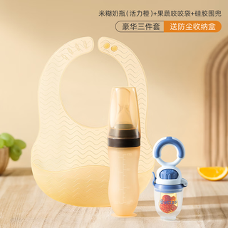 Betis baby bite fruit and vegetable bag baby food teether and teething stick luxury 3-piece set six sea mist blue 1 pack