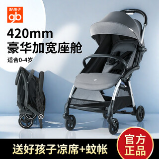 Goodbaby stroller kunpeng baby stroller comes with mosquito net stroller can sit, lie, shock absorber, lightweight folding baby stroller linen gray d1800-b-0269l official standard
