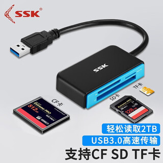 闪迪（SanDisk）单反相机CF高速内存卡 5D4 5D3 5D2 D810 D5 7D 1DX D810存储卡 大卡储存卡 飚王品牌USB 3.0三合一读卡器 适用D4S、D3X、D800、7D2