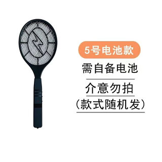 Joyoung beauty folding electric mosquito rechargeable household three-in-one mosquito killing lamp to kill mosquitoes powerful two-in-one magic mosquito fly swatter ordinary model 863 manual mosquito killer three-year warranty high voltage