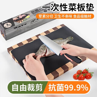 Home story japanese disposable cutting board mat kitchen cutting board paper for meat and fruit cutting board paper outdoor cutting mat supplementary food sticky board chopping board paper