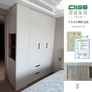 Chengshi xianghe furniture beijing whole house customized millennium boat enf grade particle board wardrobe entry shoe cabinet tatami cabinet millennium boat enf grade particle board whole house customization enjoy full discount