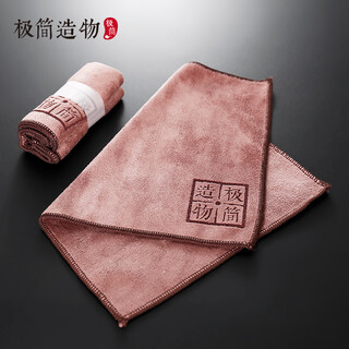 Minimalist creation, thickened cotton and linen tea towel, absorbent tea cloth, tea table, tea table, pot rag, towel, kung fu tea set accessories, tea ceremony tea mat, 2 pieces, coffee color