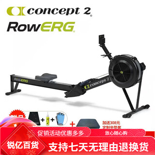 Concept2 brand rowing machine c2 wind resistance rowing machine rowerg home skierg ski machine rowerg standard version black