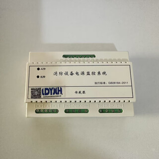 Lida yingjie fire power supply monitoring lida voltage and current sensor ldxf sensor