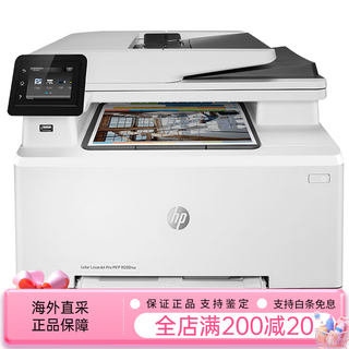 Hp m180n color laser m181fw multi-function printer all-in-one copy scanning a4 business network office business three-in-one m281fdw m280n m280nw (document feeder + wireless network_21 pages per minute) package 2