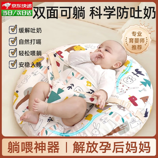 Baby-friendly tree baby anti-spitting slope mat slope pillow 0-1-3 years old baby soothing pillow breastfeeding artifact children's doudou pillow forest kingdom type a double sided - removable and washable scientific 15 design/breathable and not stuffy