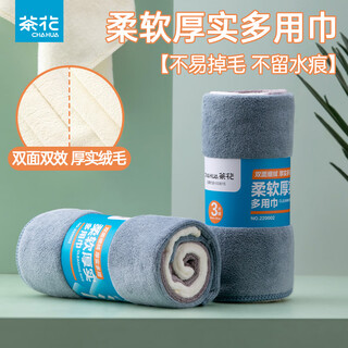 Camellia (chahua) kitchen rag household absorbent towel not easy to shed lint cleaning cloth glass rag scouring pad dishcloth 3 pieces mixed color pack soft and thick style