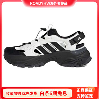 Adidas (adidas) sneakersandal sports boutique comfortable and versatile soft non-slip breathable river shoes for men and women white dark gray/dark gray/black 42