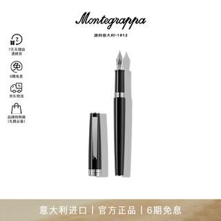 Wantejia harmony series pens imported from italy with high-end high-end gift boxes for men and women business gift ink pens