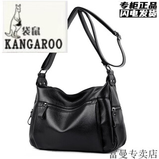 Kangaroo (kangaroo) genuine leather women's bag first layer cowhide new large bag middle-aged mother soft leather large capacity middle-aged single shoulder crossbody bag black - with clutch bag