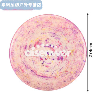 Meikejie extreme sports frisbee g adult inner color series outdoor interactive 175g inner color purple/white label disc