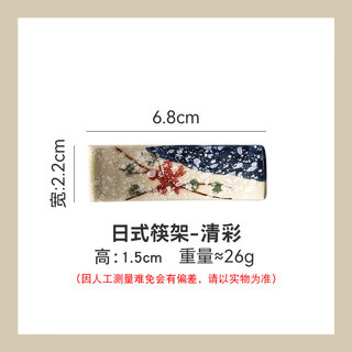 Mzxm japan imported quality household ceramic chopstick holder holder chopstick pad chopstick holder small chopstick holder chopstick pillow spoon pad holder qingcai-ceramic chopstick holder